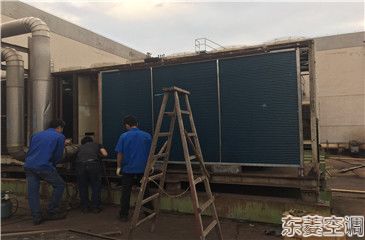 愛斯特中央空調維修保養